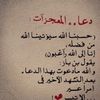 naeema_bakhsh
