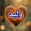 m.waleed.haqyaar