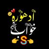 pashto.song.offical8