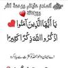 786.islamic.video786