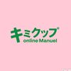 olinemanuel270