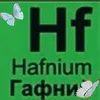 hafnium075