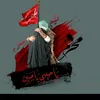 مـهـدويـه 👑z