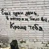tutvsegdabudetpusto