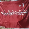 noofal.is