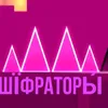 pytinforforyougahs