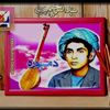 nasrettin.ibrahim
