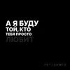 анмия🐈‍⬛