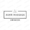 asmr_good_massage