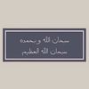 .al.quran74