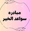 shadeamohammed287