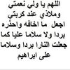 nafisomaxameddahi