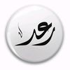r..a..e..d..as..ali