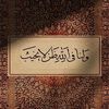 user9493707197419