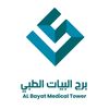 albayat_medical_tower