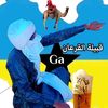 .abdouloukarimwardamy