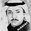 _alhadaf