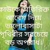 love3748riyamoni