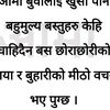 raja.tamang40