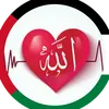 muslima_subhanallah.2