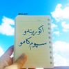 pengagum_kamu9