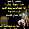 aliraqialiraqi9p