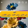 ghanmi.tarek3