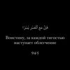 _sabr_umm6
