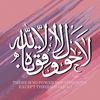 radin.h