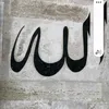 ali.alsltani5