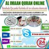 quran.on.line