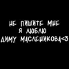 _alena546