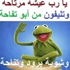 كوميديا اهل مصر