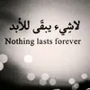 اليااااقوووت
