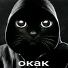 diakowar