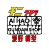 AiHaoGundam-爱好模型玩