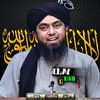 Ilm-e-Haq
