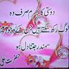 ameer.hamza80460