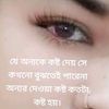 sadiya.akter.jui58