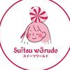 suitsuwarudo