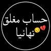 amine_dz_29_bt