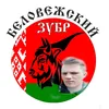 slavs312