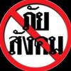 kunakron.aungtago