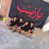 er_511sr