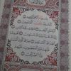 amna.hamod