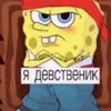svetoy_c.e.r.a.m.i.c