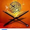اوراق الجنـــة