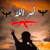 Nasr allah Hanbhi