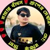 rafiq.islam.rafiq7