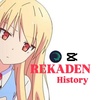 historyrekaden 『 𝙄𝘾𝙃 』